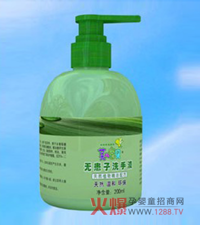 ܽ����ؐ�o����ϴ��Һ�o������������