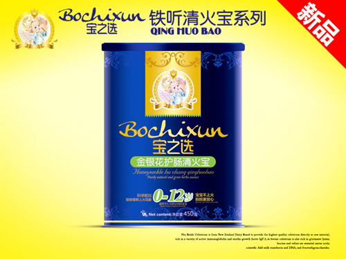 ��֮�x���y���o�c�����450g