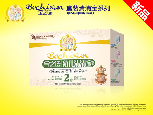 寶之選幼兒清清寶2段