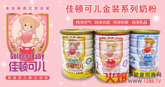 ���D�Ƀ����׃��̷��\(ch��ng)�д���