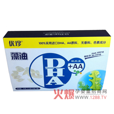 ��(y��u)������DHA��ô����