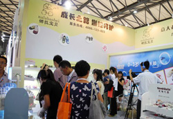 娜拉嬰童用品有限公司上海嬰童展之旅圓滿結(jié)束