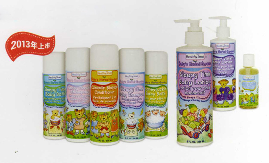 有機(jī)天然yinge呵護(hù)系列