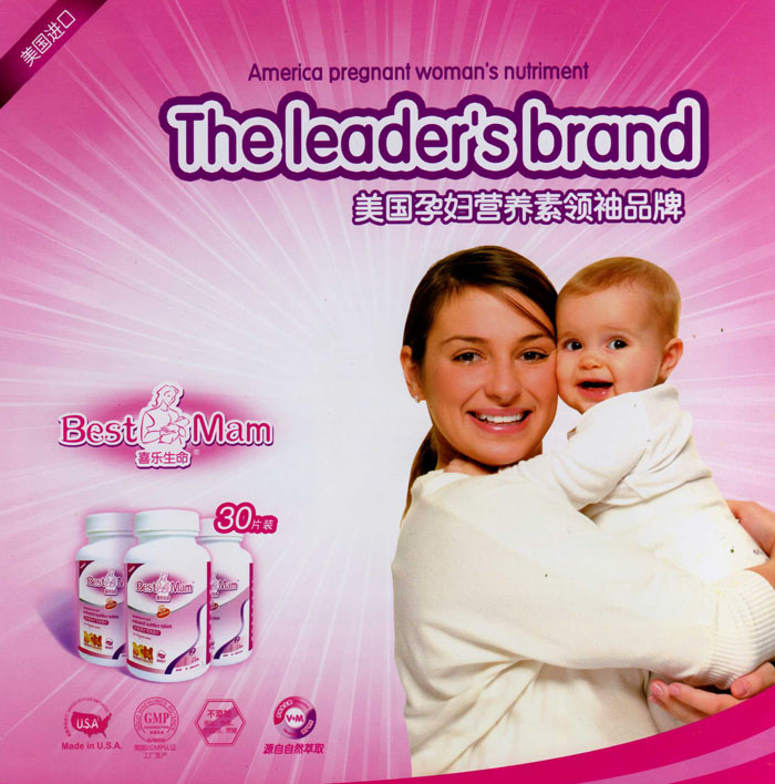 ϲ������ĸ�뱣��Ʒ����