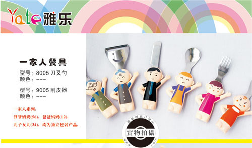 �Ř���(chu��ng)��ɐ�С���׃��;�