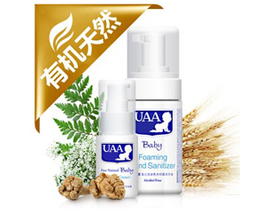 UAA������������˪��ô����