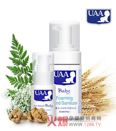 UAA���ױ�����˪����Ȼ�ЙC�䷽��С����ѿ���ʾ��A