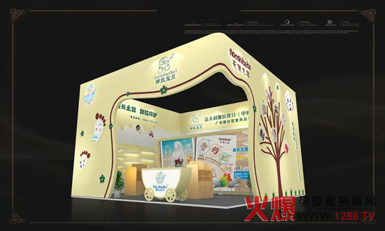 �V��������ͯ��Ʒ���޹�˾���������Ϻ�CBME