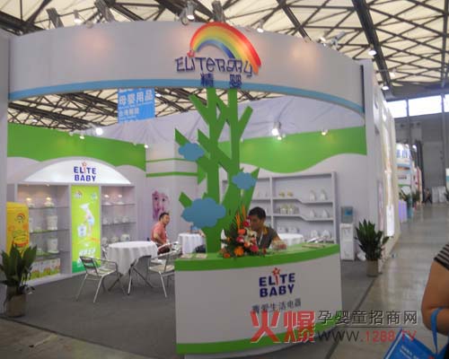 �����ͯ���¡�س�ϯ2012CBME