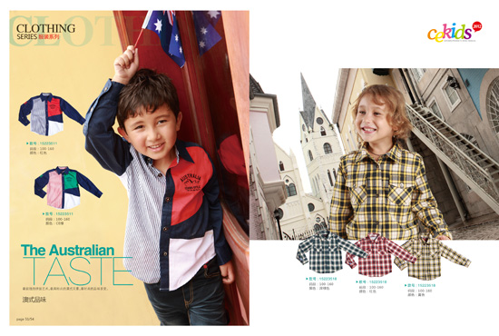 CE澳式品牌童裝
