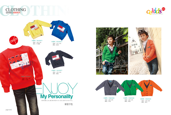 CE����ͯ�b�Gɫ