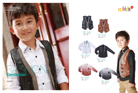 CE時(shí)尚紳士童裝