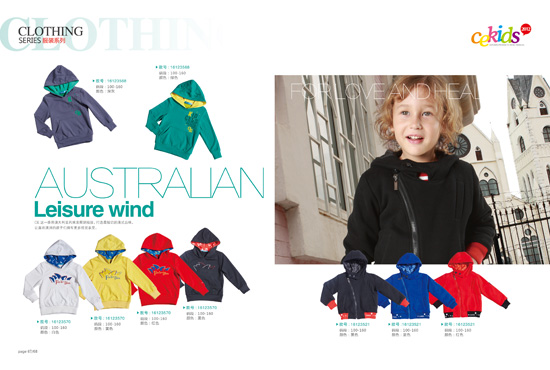CE時尚男孩衛(wèi)衣