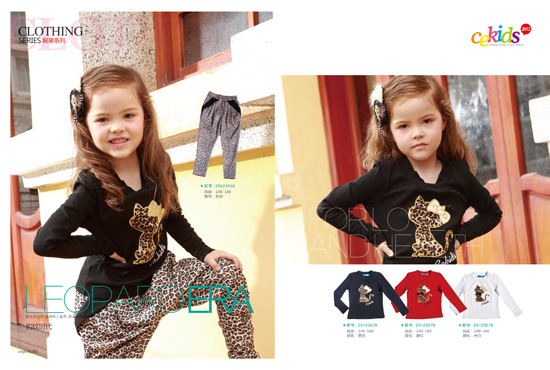 CE女孩豹紋套裝