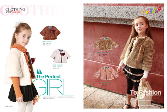 CE女孩時(shí)尚靚麗套裝