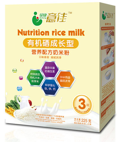 ؐ������ЙC�����L�͠I�B(y��ng)�䷽���׷�3��