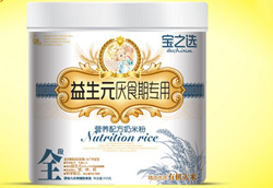 ��֮�x��ʳ�ڌ������׷� ׌������(��i)�ϳ��