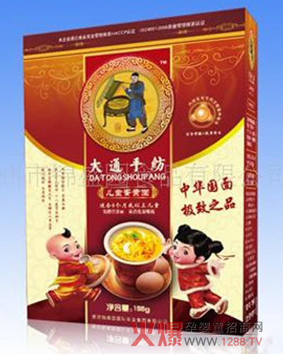 ��ͨ�ּ���ͯ�I(y��ng)�B(y��ng)���\(ch��ng)��������(j��ng)�N��