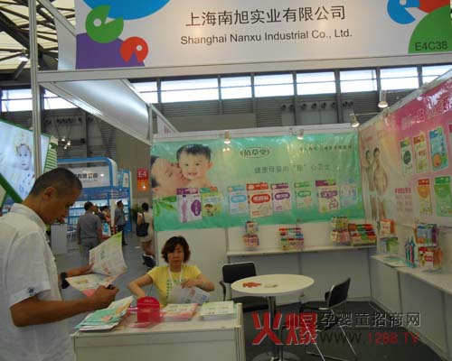 ����(sh��)�I(y��)��(qi��ng)�ݵ��2012�Ϻ��Ћ�ͯչ