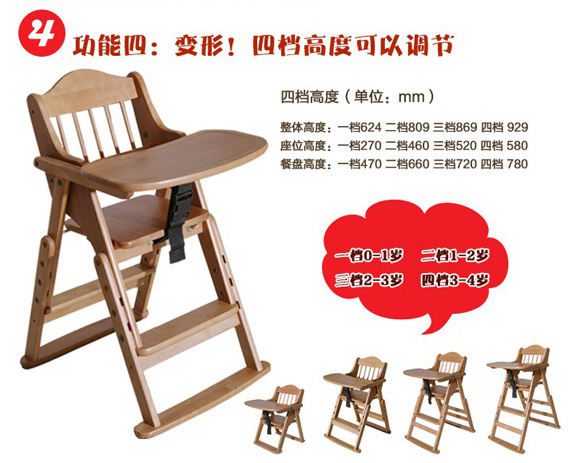 嘻嘻酷可折疊嬰兒餐椅DL-CH-001