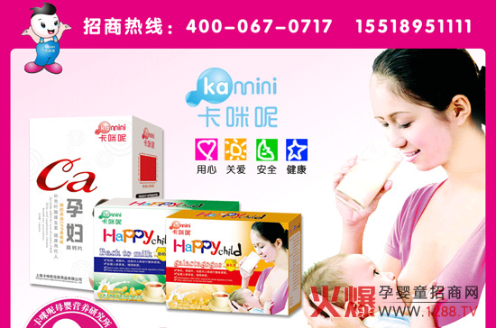 �Ϻ�������ĸ����Ʒ���޹�˾�������ྩ���V��չ