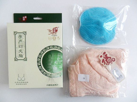 喜佳福孕產婦文胸D款