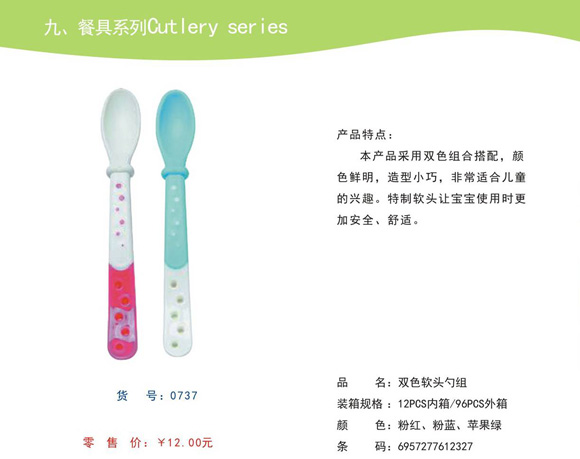 ��(��i)�ތ��pɫܛ�^�׽M