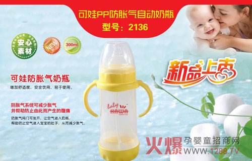 ����pp��Û���Ԅ���ƿ �����ڌ��������Ĳ�ι����