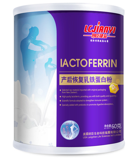 朗臣益健產(chǎn)后恢復(fù)乳鐵蛋白粉60g
