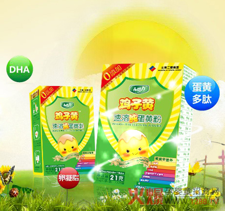 ����ʳƷ�|(zh��)���P(gu��n) �������ИI(y��)���h