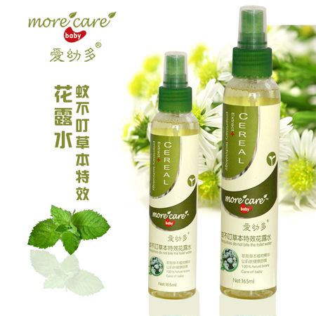 愛幼多蚊不叮草本特效花露水