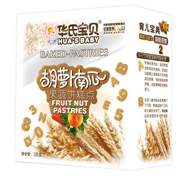 華氏寶貝胡蘿卜南瓜果蔬餅糕點(diǎn)