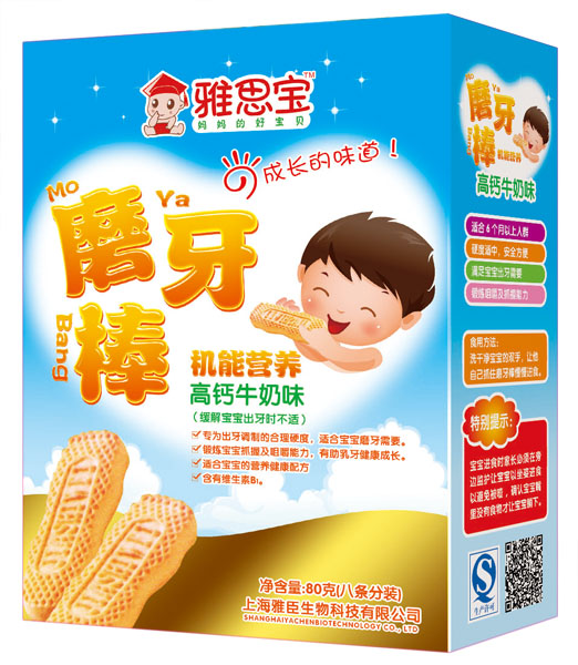 雅思寶高鈣牛奶味機能營養(yǎng)磨牙棒