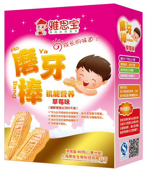 ��˼����ݮζ�C(j��)�ܠI(y��ng)�B(y��ng)ĥ����