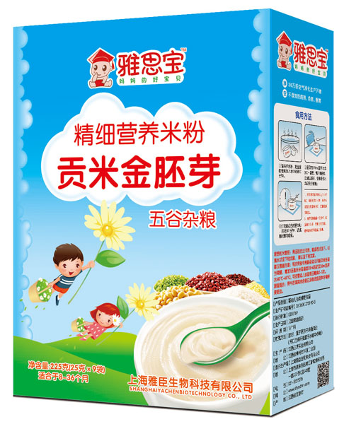 ��˼������s�Zؕ�׽���ѿ�I�B(y��ng)�׷ۺ��b