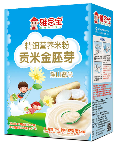 雅思寶淮山薏米貢米金胚芽營(yíng)養(yǎng)米粉盒裝