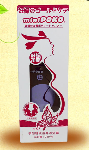 POKO��yunf�������B(y��ng)��ԡ¶