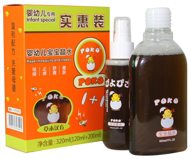 POKO�ƌ�����ˮ��(sh��)���b