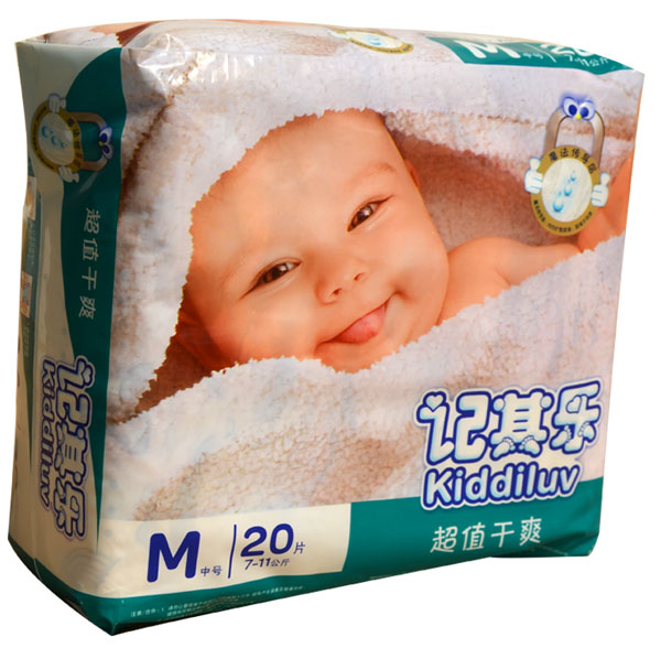 ӛ�䘷(l��)��ֵ��ˬ�냺����ѝM(m��n)20Ƭ