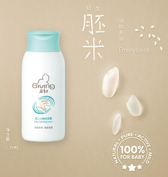 �����냺ˮ�۱���¶135ml