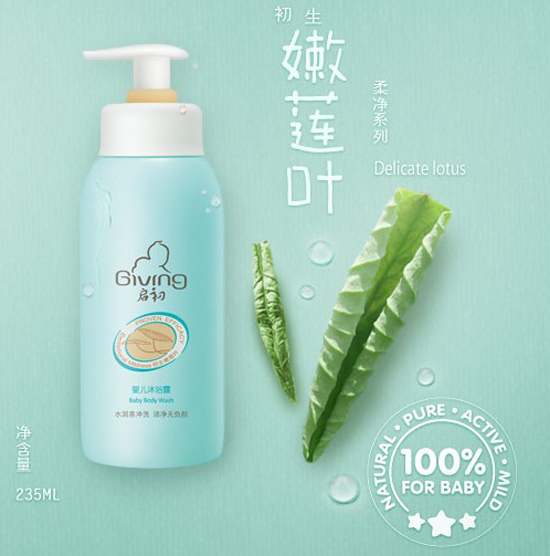 �����냺��ԡ¶235ml