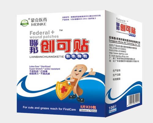 聯(lián)邦膚色彈性創(chuàng)可貼100片