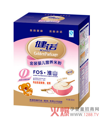 ���ZFOS��ɽ�냺�I�B(y��ng)�׷ۺÆ���