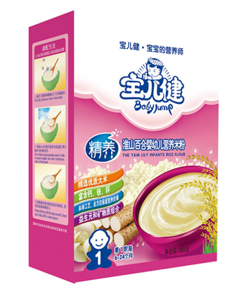 ���������B(y��ng)��ɽ�ٺ�yingye�I(y��ng)�B(y��ng)�׷ۺ��b