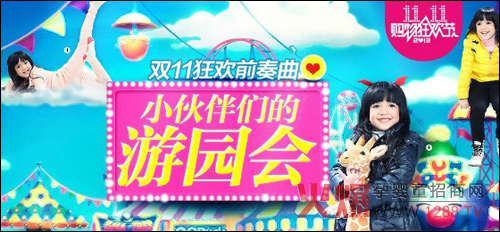 �ɿ���ͯ�b��؈��Ş���p11��(y��u)�ݻ���_ʼ����