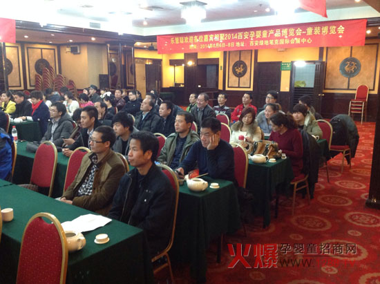 孕嬰童產(chǎn)業(yè)發(fā)展高峰論壇今日隆重舉辦