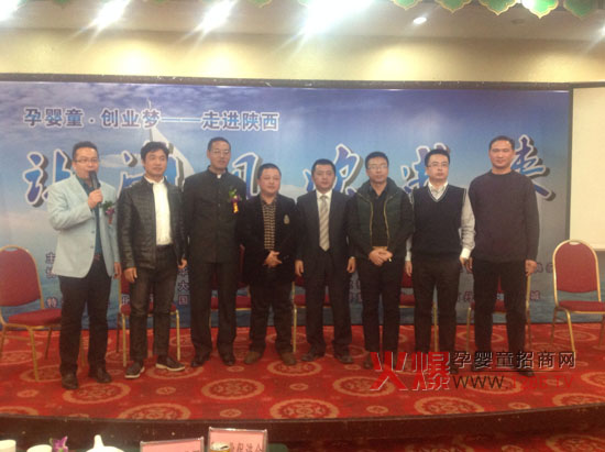 火爆網(wǎng)盛裝出席陜西孕嬰童產(chǎn)業(yè)發(fā)展高峰論壇