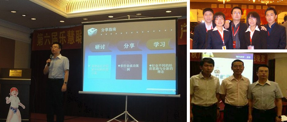 楊帆-嬰童行業(yè)培訓(xùn)輔導(dǎo)