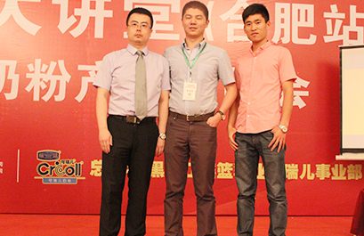 楊帆老師解答嬰童店主疑問