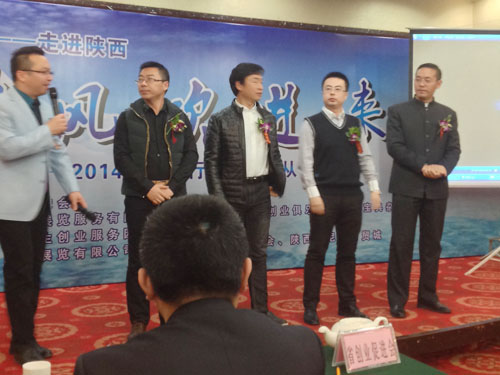 “孕嬰童·創(chuàng)業(yè)夢(mèng)”精品大講堂四位老師